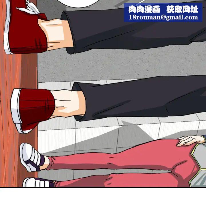 超能力者最终话