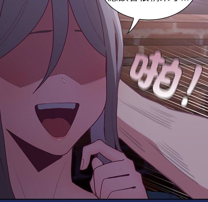 不請自來的未婚妻第40話