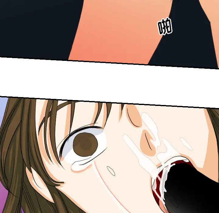 超能力者最终话