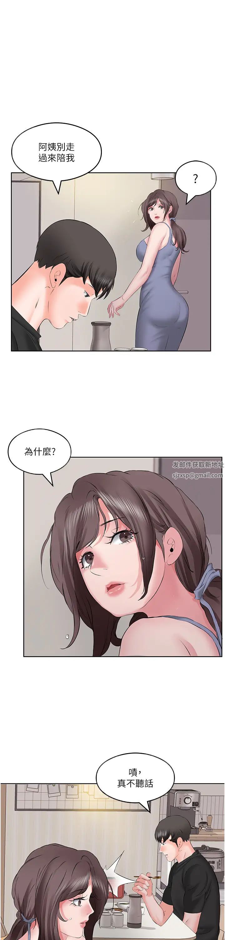 今天吃饱了吗?第6话-过来吃我的大香肠