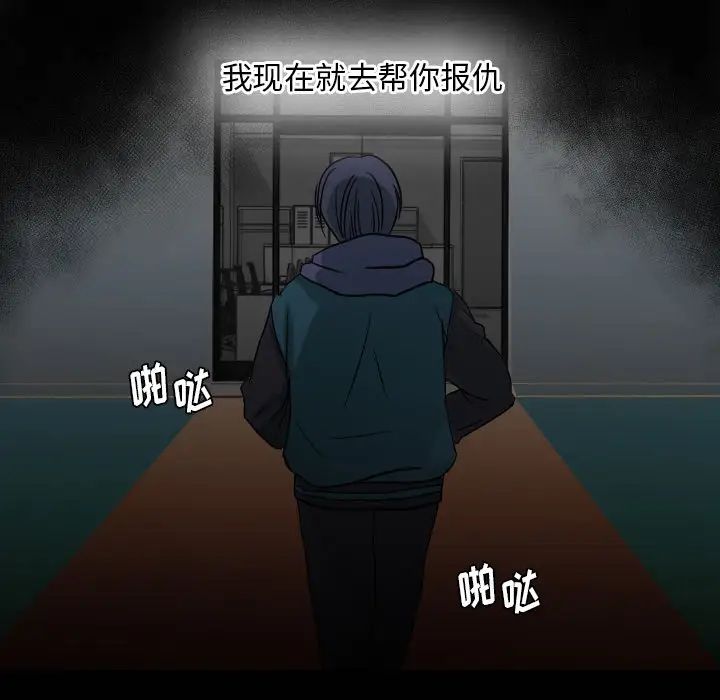 超能力者最終話