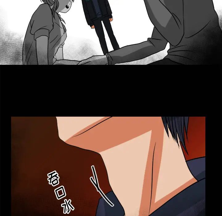 超能力者最终话