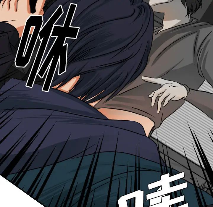 超能力者最終話