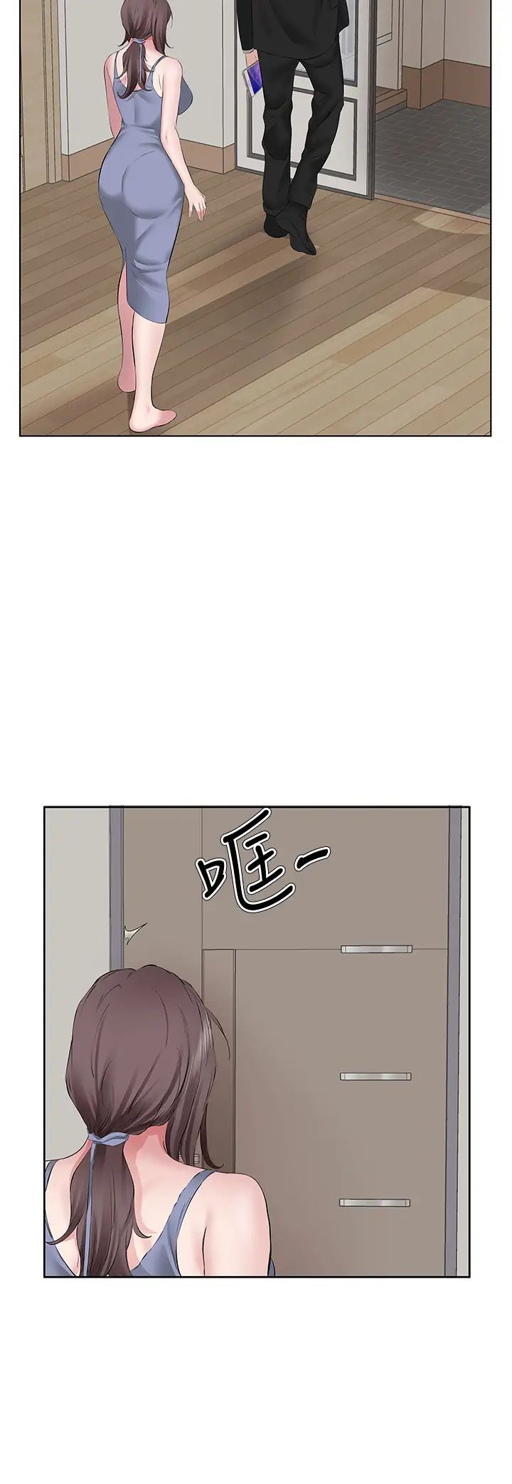 今天吃饱了吗?第7话-我需要你帮我止痒!