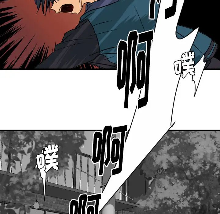 超能力者最終話