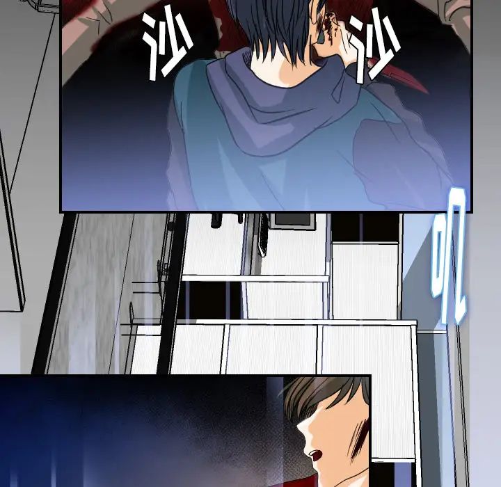 超能力者最終話