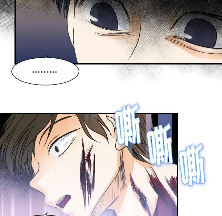 超能力者最终话