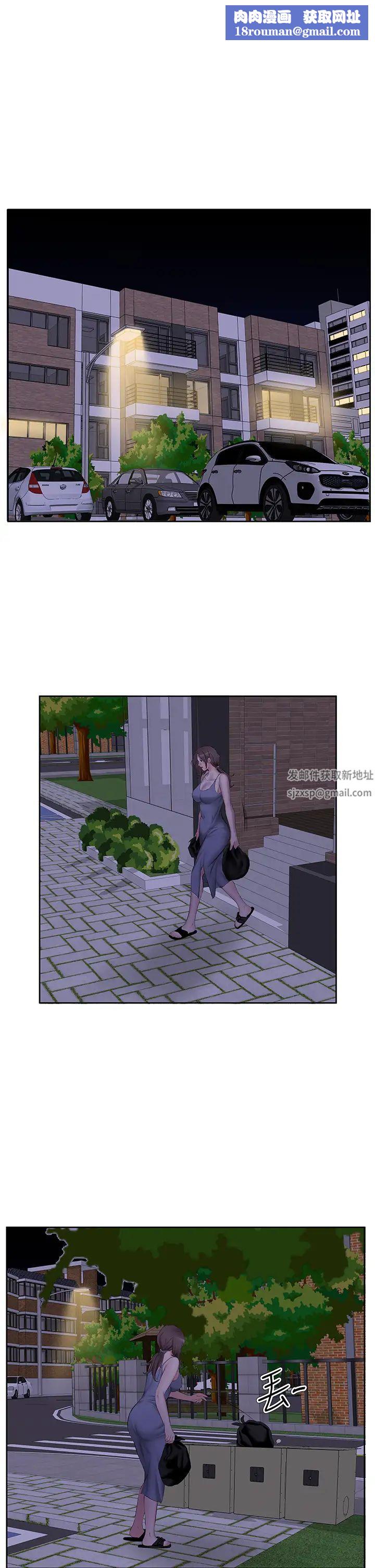 今天吃饱了吗?第7话-我需要你帮我止痒!