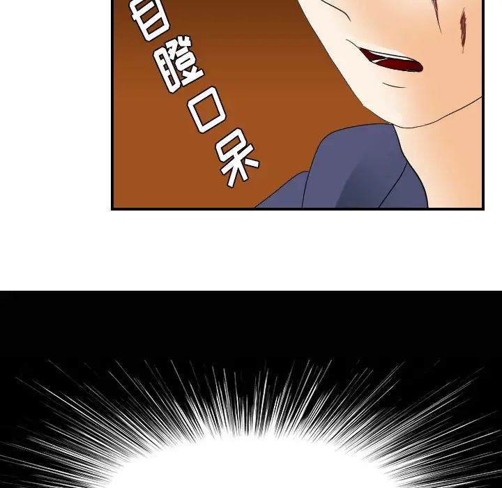 超能力者最終話