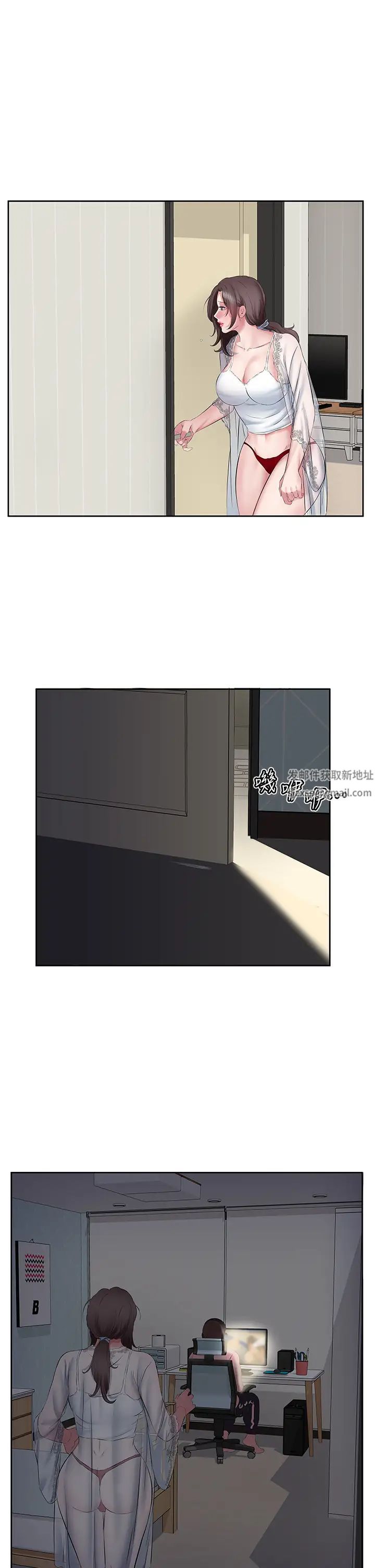 今天吃饱了吗?第7话-我需要你帮我止痒!