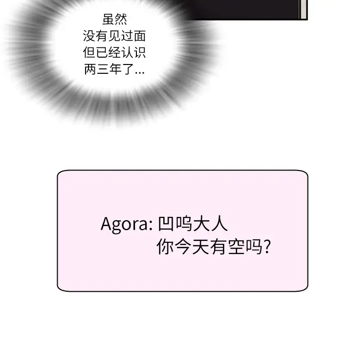 拜托了人妻预告篇