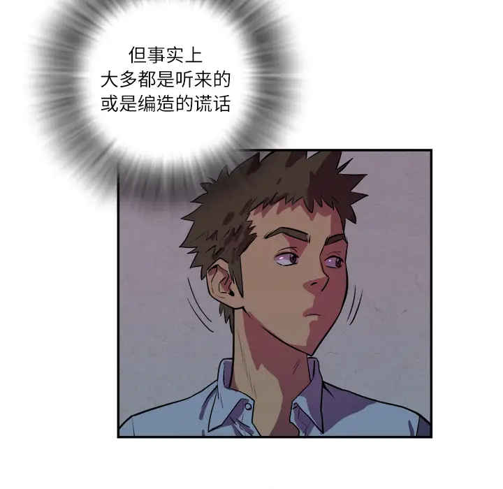 拜托了人妻预告篇