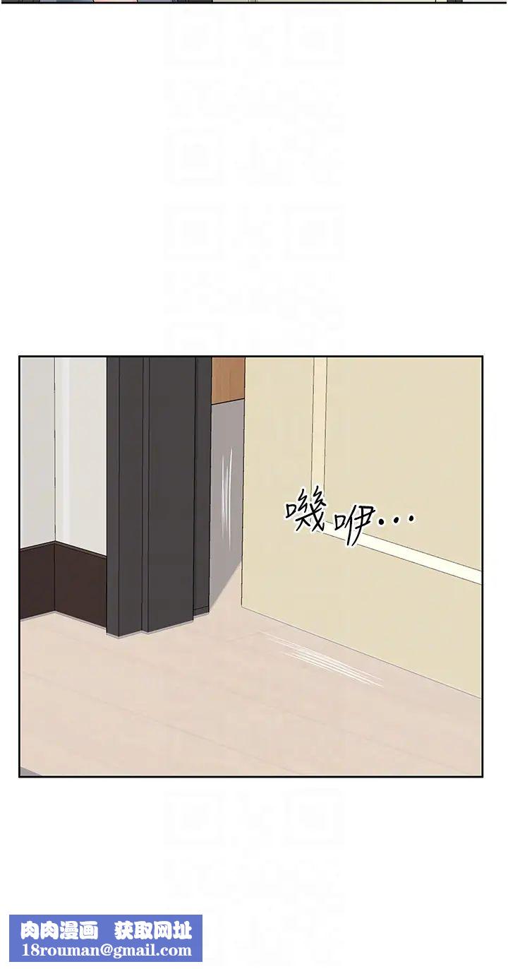 今天吃饱了吗?第8话-背着老公当荡妇