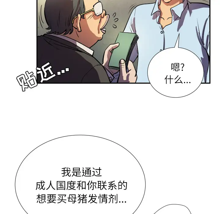 拜托了人妻预告篇