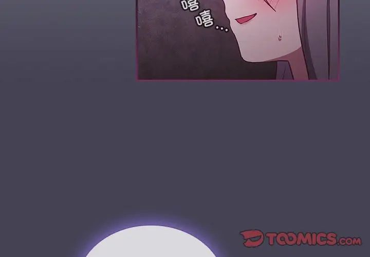 不请自来的未婚妻第43话