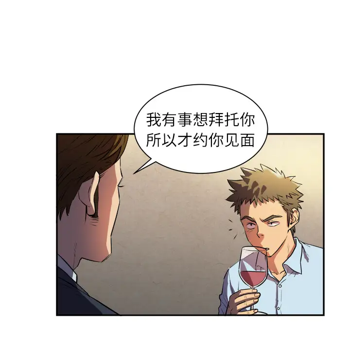 拜托了人妻预告篇