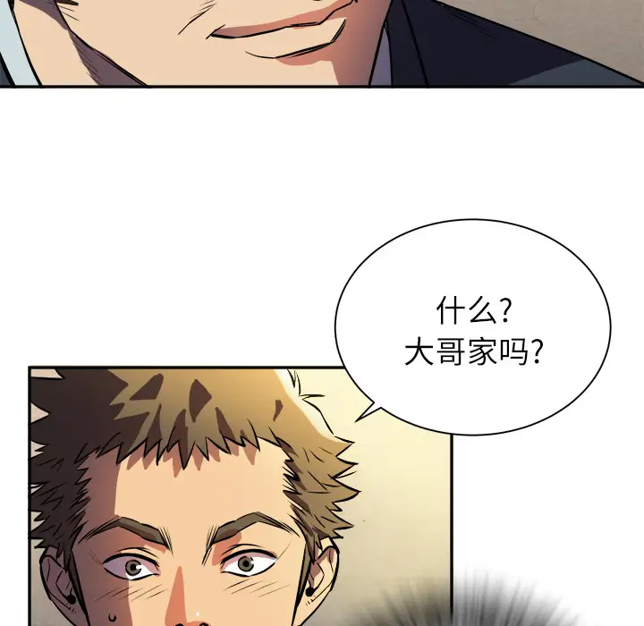 拜托了人妻预告篇