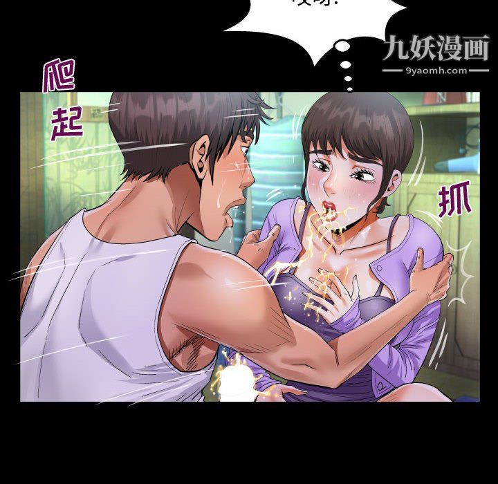 阿姨第15话