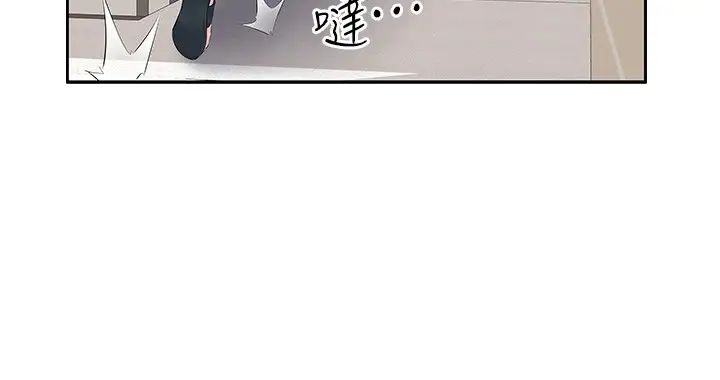 今天吃饱了吗?第9话-怎么有色色的声音?