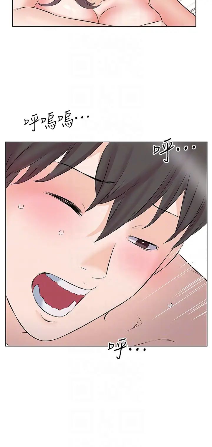 今天吃饱了吗?第10话-阿姨撩人的背影