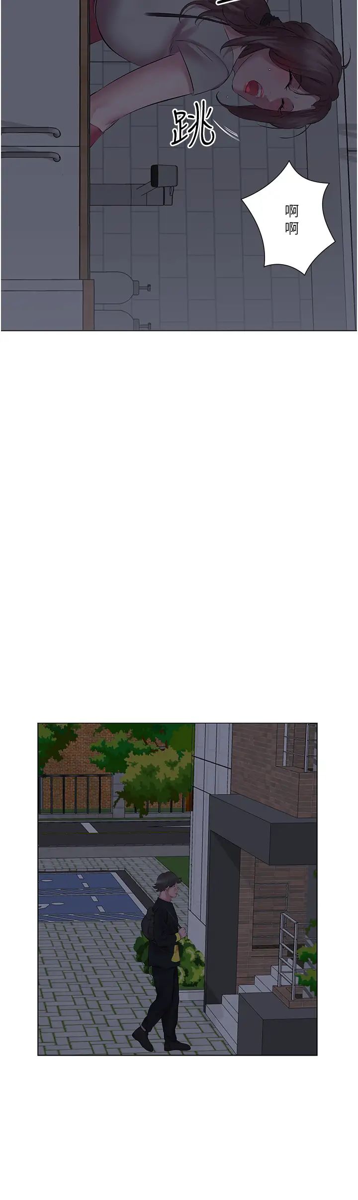 今天吃饱了吗?第10话-阿姨撩人的背影