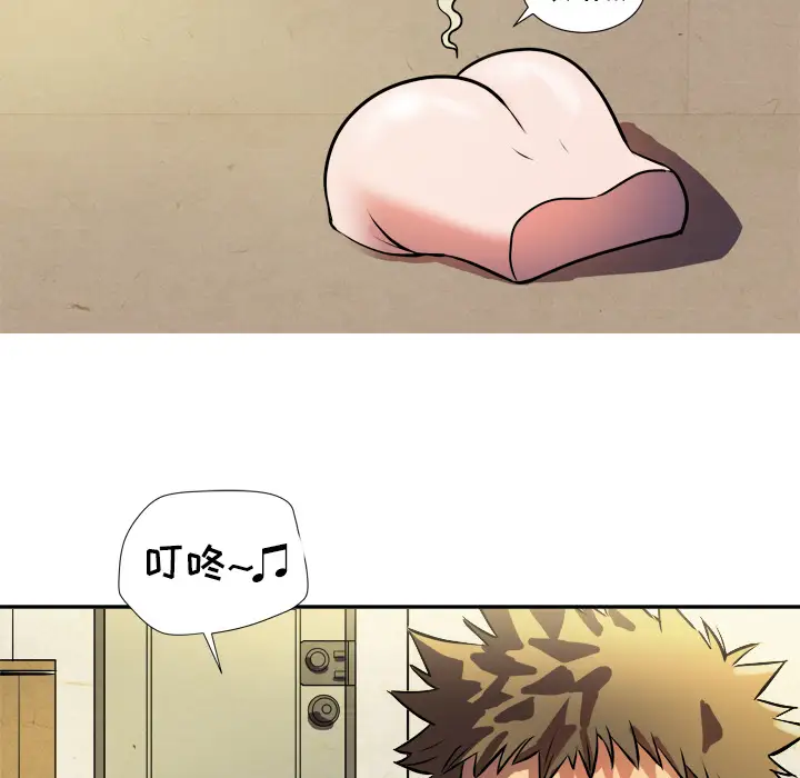 拜托了人妻第1话