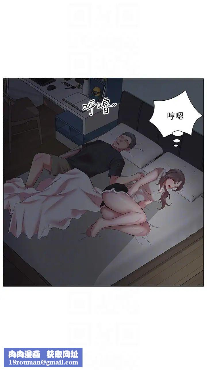 今天吃飽了嗎?第11話-現在就想跟妳做