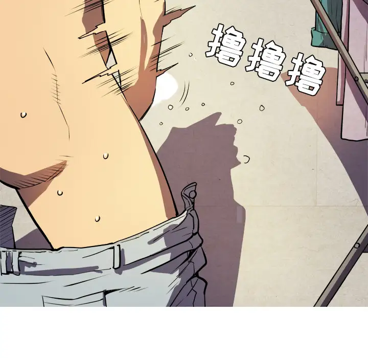 拜托了人妻第1话