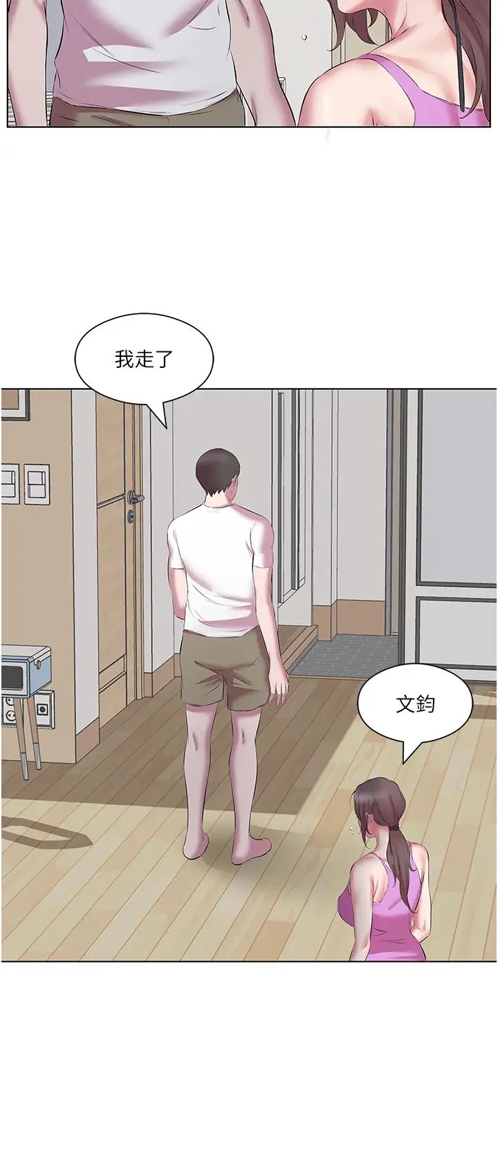 今天吃饱了吗?第12话-今天要玩什么姿势?