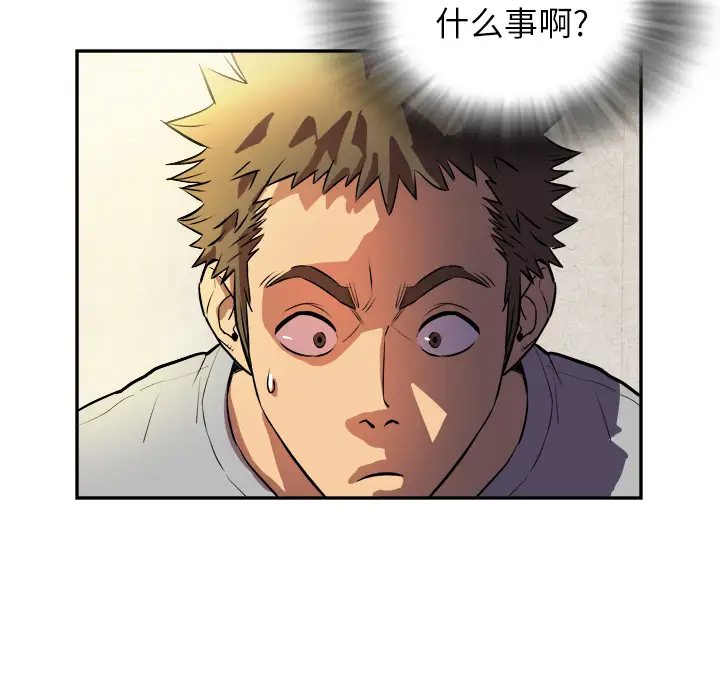 拜托了人妻第1话