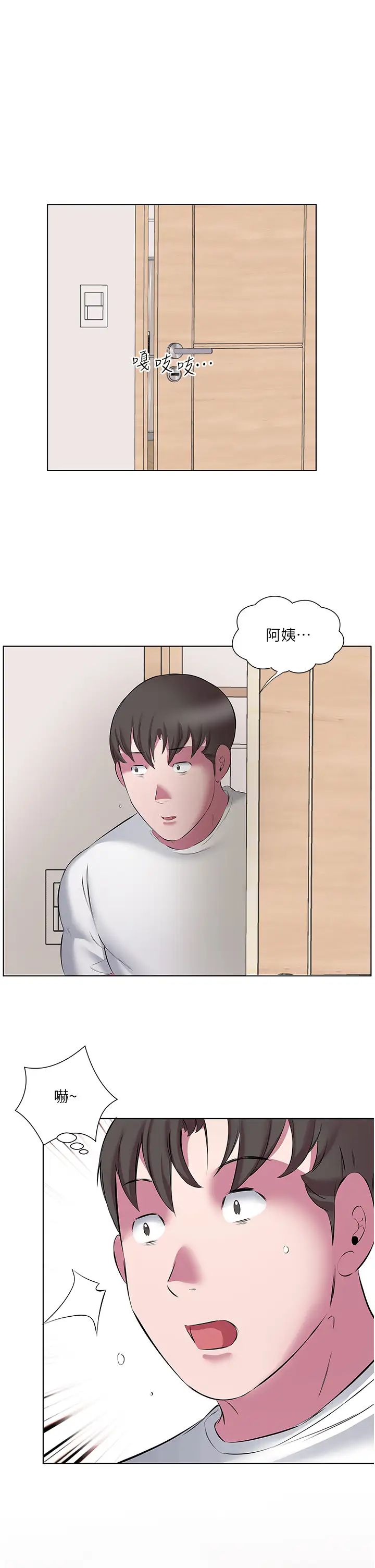 今天吃饱了吗?第12话-今天要玩什么姿势?