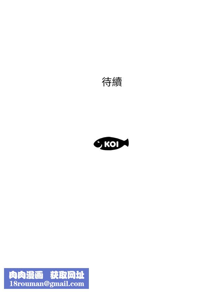 今天吃饱了吗?第13话-被发现又怎样