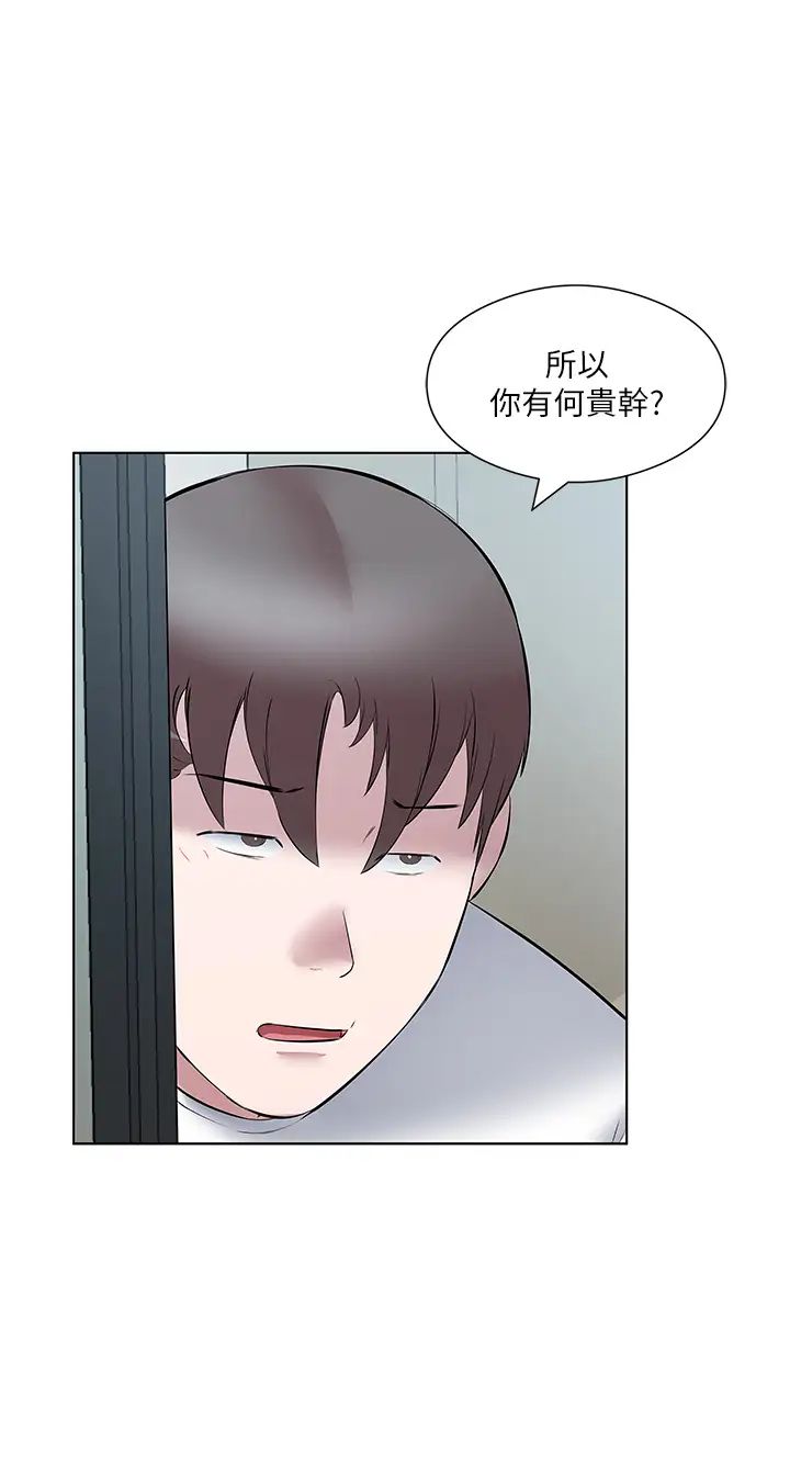 今天吃饱了吗?第15话-甜蜜晨炮