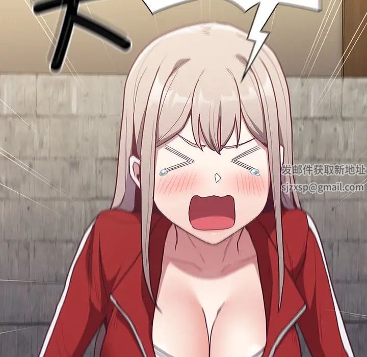 不请自来的未婚妻第46话