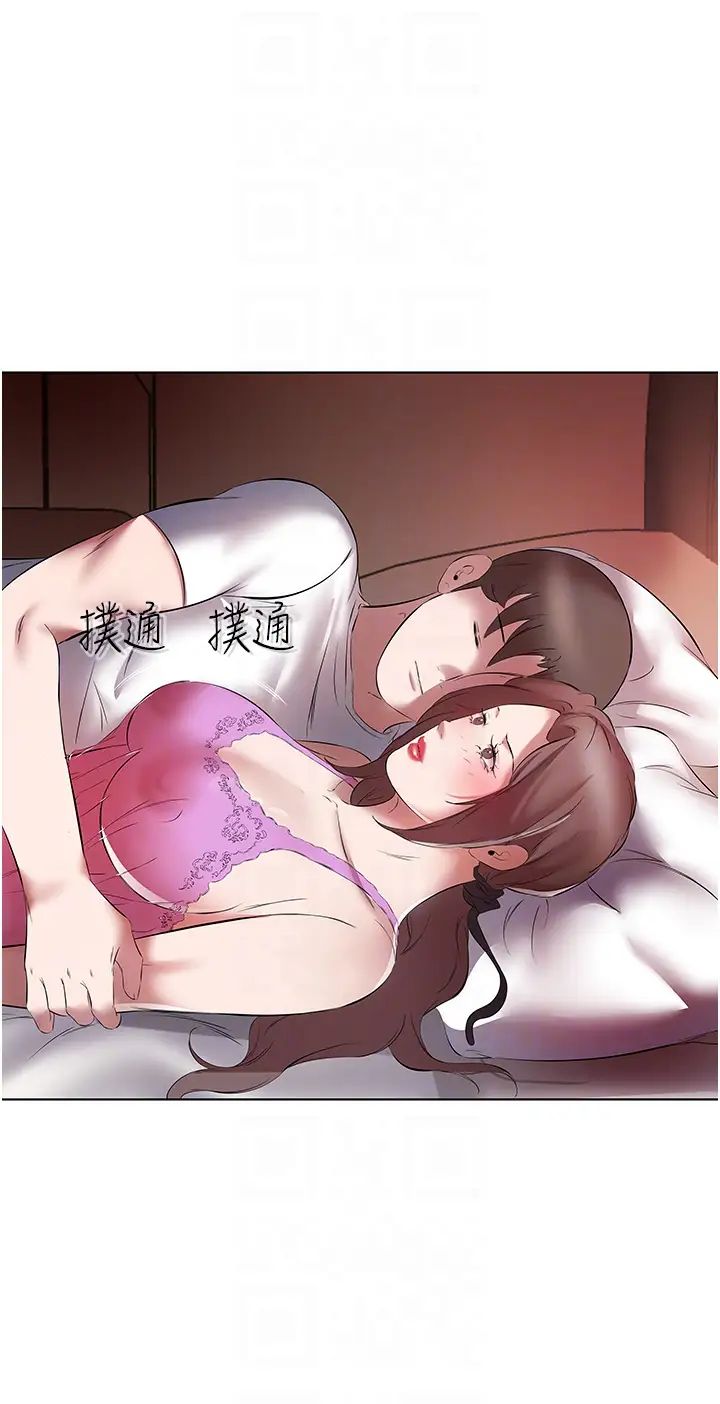 今天吃饱了吗?第15话-甜蜜晨炮