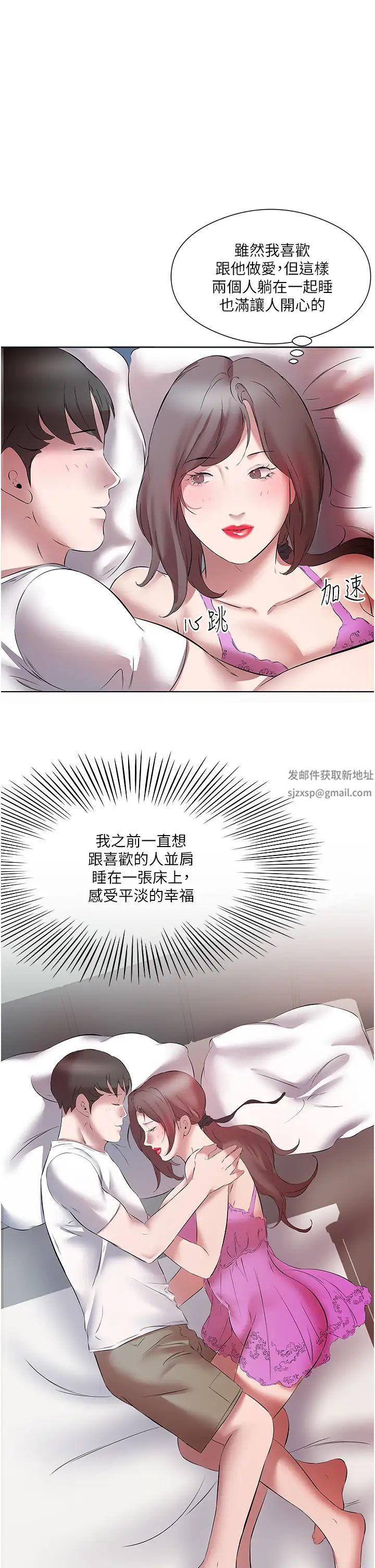 今天吃饱了吗?第15话-甜蜜晨炮