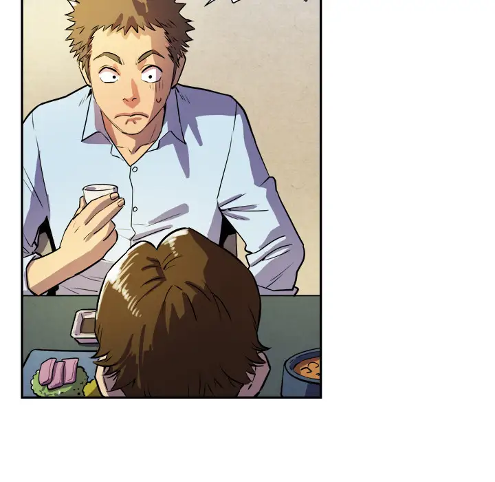 拜托了人妻第2话