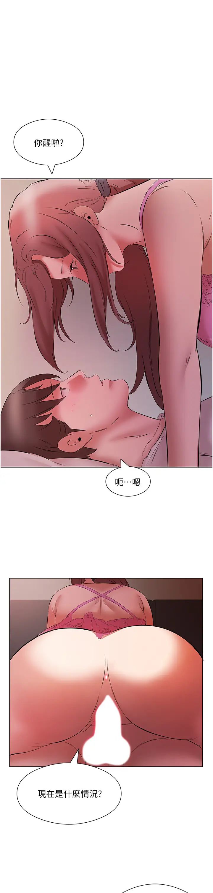 今天吃饱了吗?第15话-甜蜜晨炮