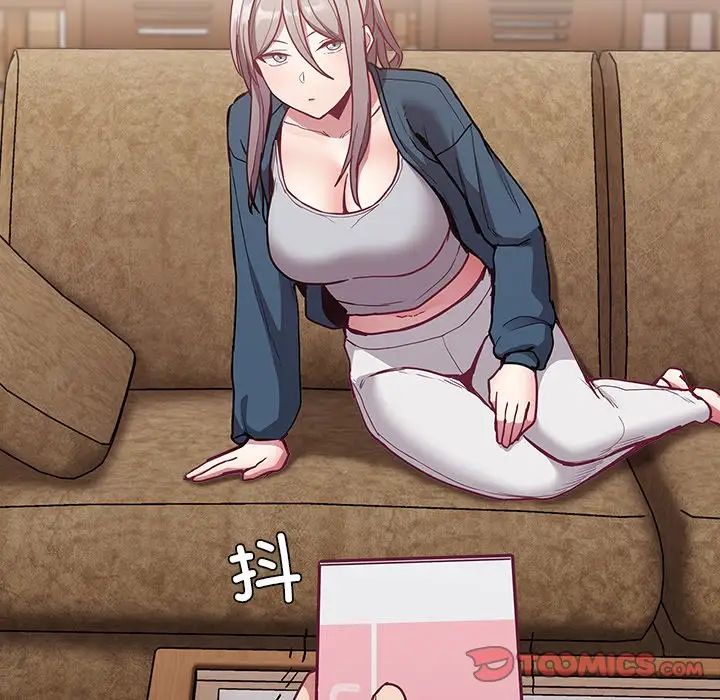 不请自来的未婚妻第46话