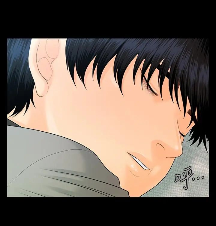 秘书的潜规则第96话-发疯的代表