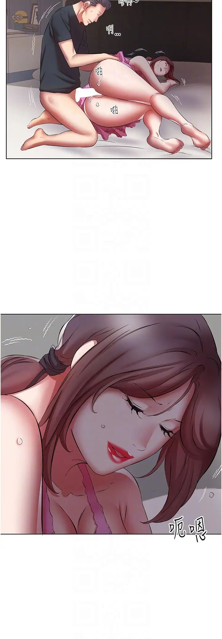 今天吃饱了吗?第17话-想被插到洪水氾滥