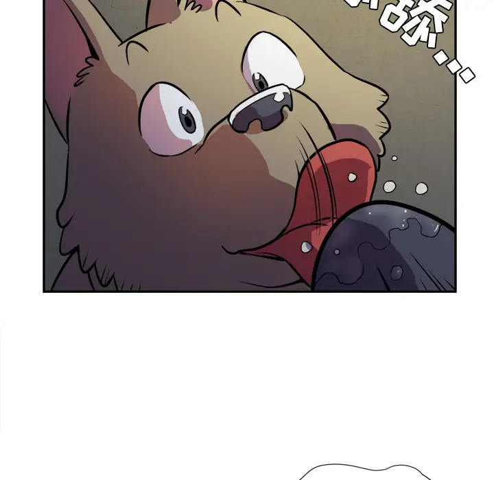 拜托了人妻第2话