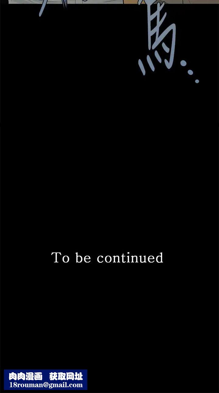 秘书的潜规则第96话-发疯的代表