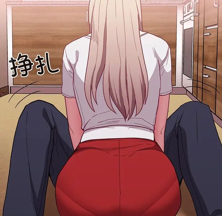 不请自来的未婚妻第48话