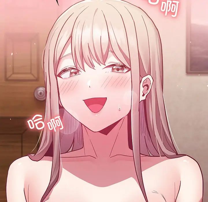 不请自来的未婚妻第48话