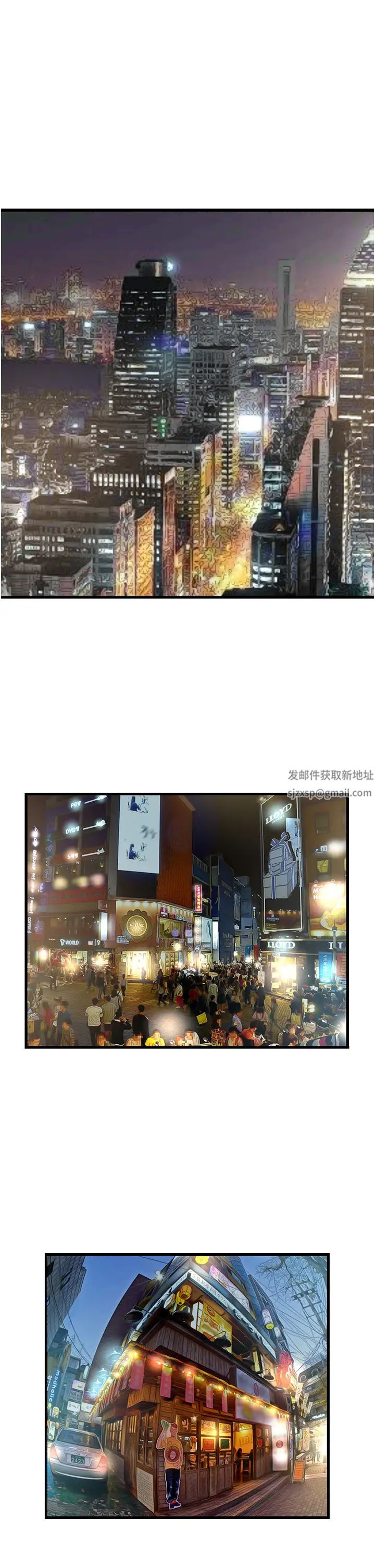 今天吃饱了吗?第18话-大一新生的鲜鲍滋味