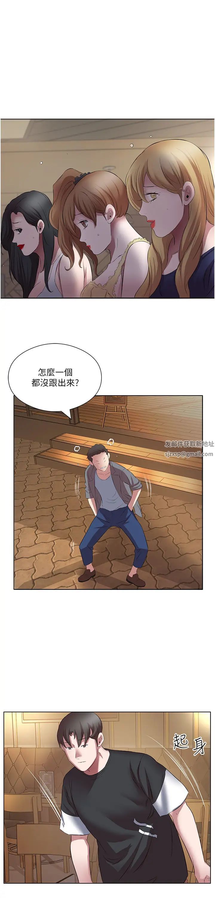 今天吃饱了吗?第18话-大一新生的鲜鲍滋味