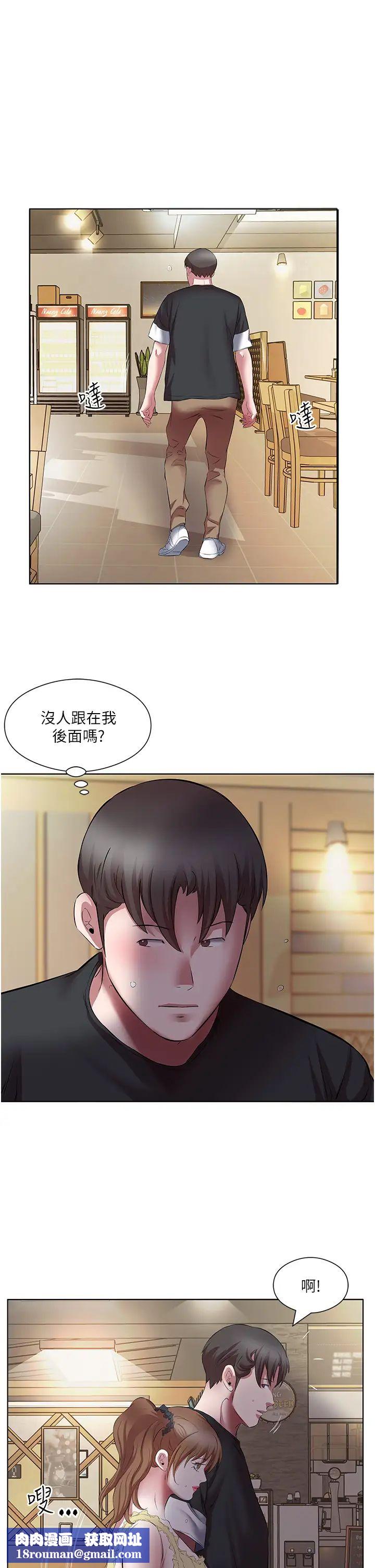 今天吃饱了吗?第18话-大一新生的鲜鲍滋味
