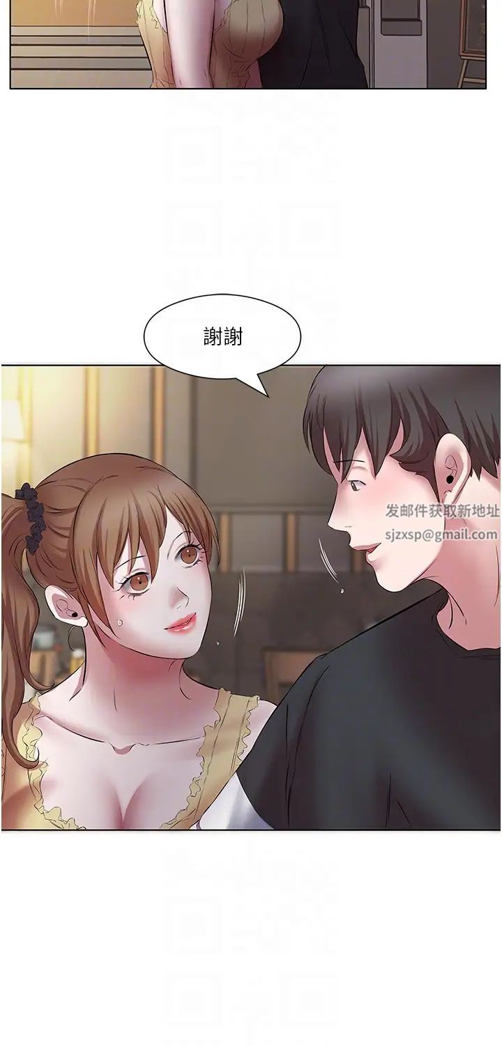 今天吃饱了吗?第18话-大一新生的鲜鲍滋味