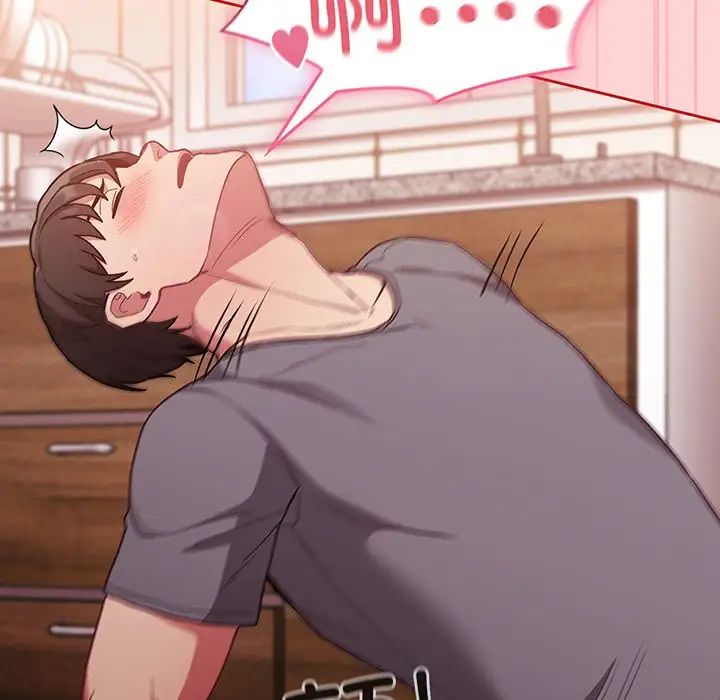 不請自來的未婚妻第48話